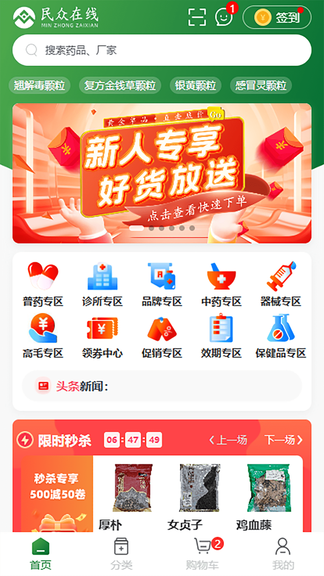 ��������-������������ƽ̨��ͼ3