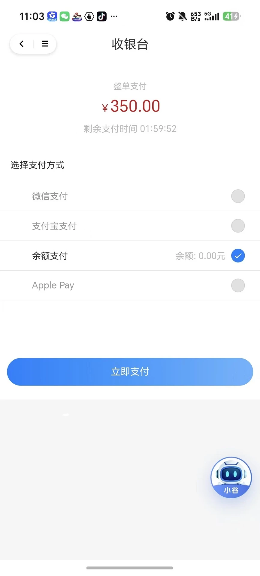 ��ҵ��-����칫�����ֽ�ͼ2