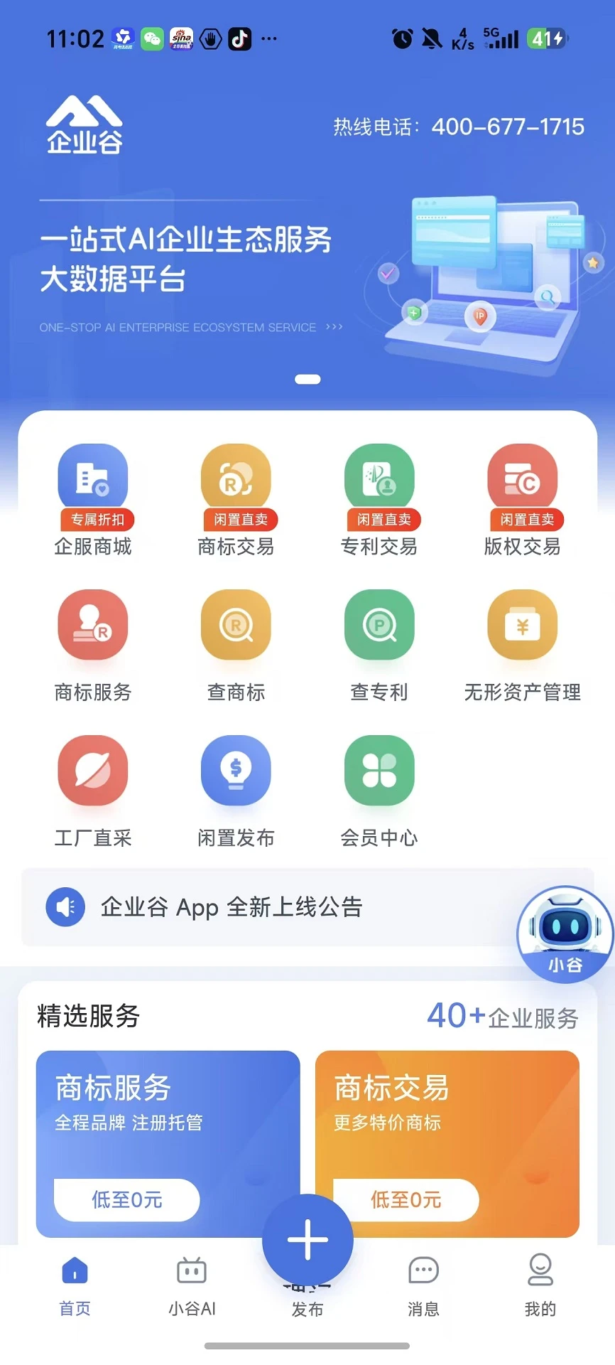 ��ҵ��-����칫�����ֽ�ͼ0