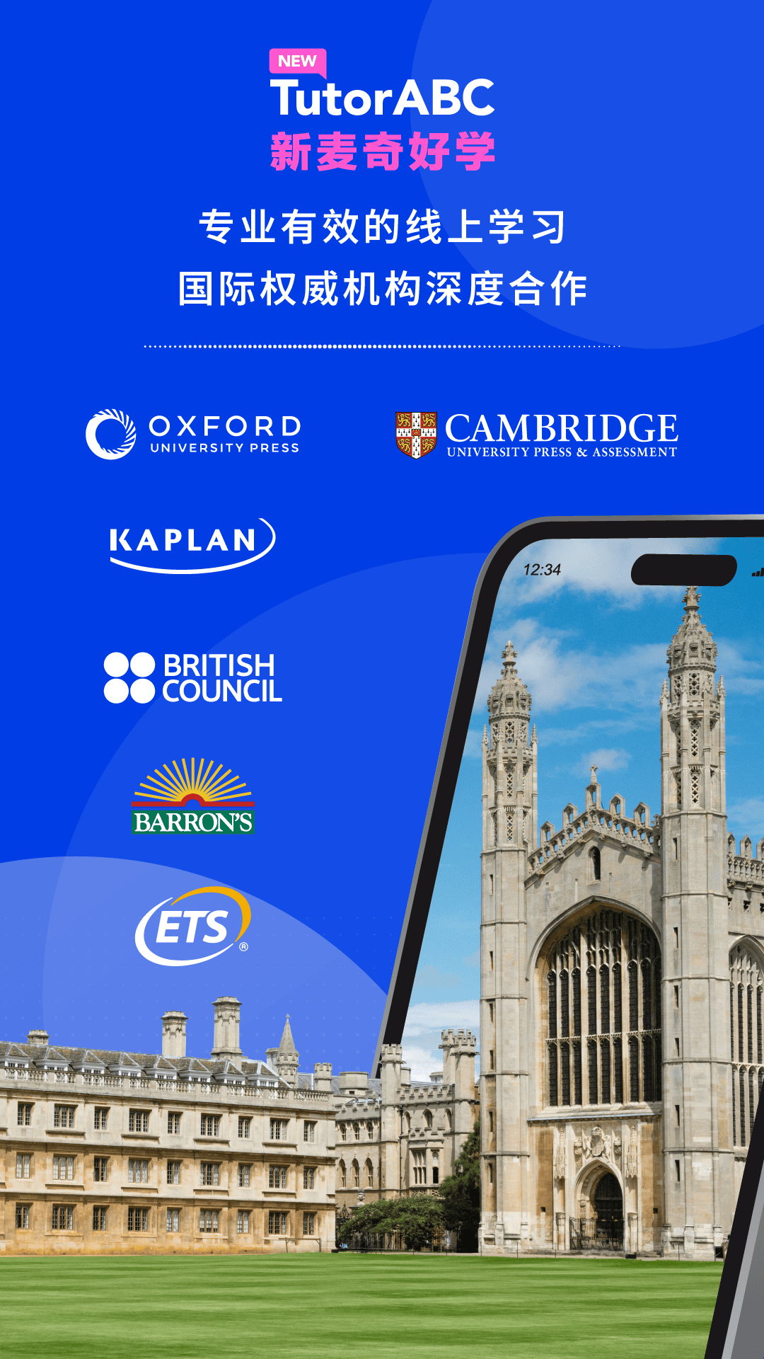 New TutorABC �������ѧ-����Ӣ��ѧϰר�ҽ�ͼ0