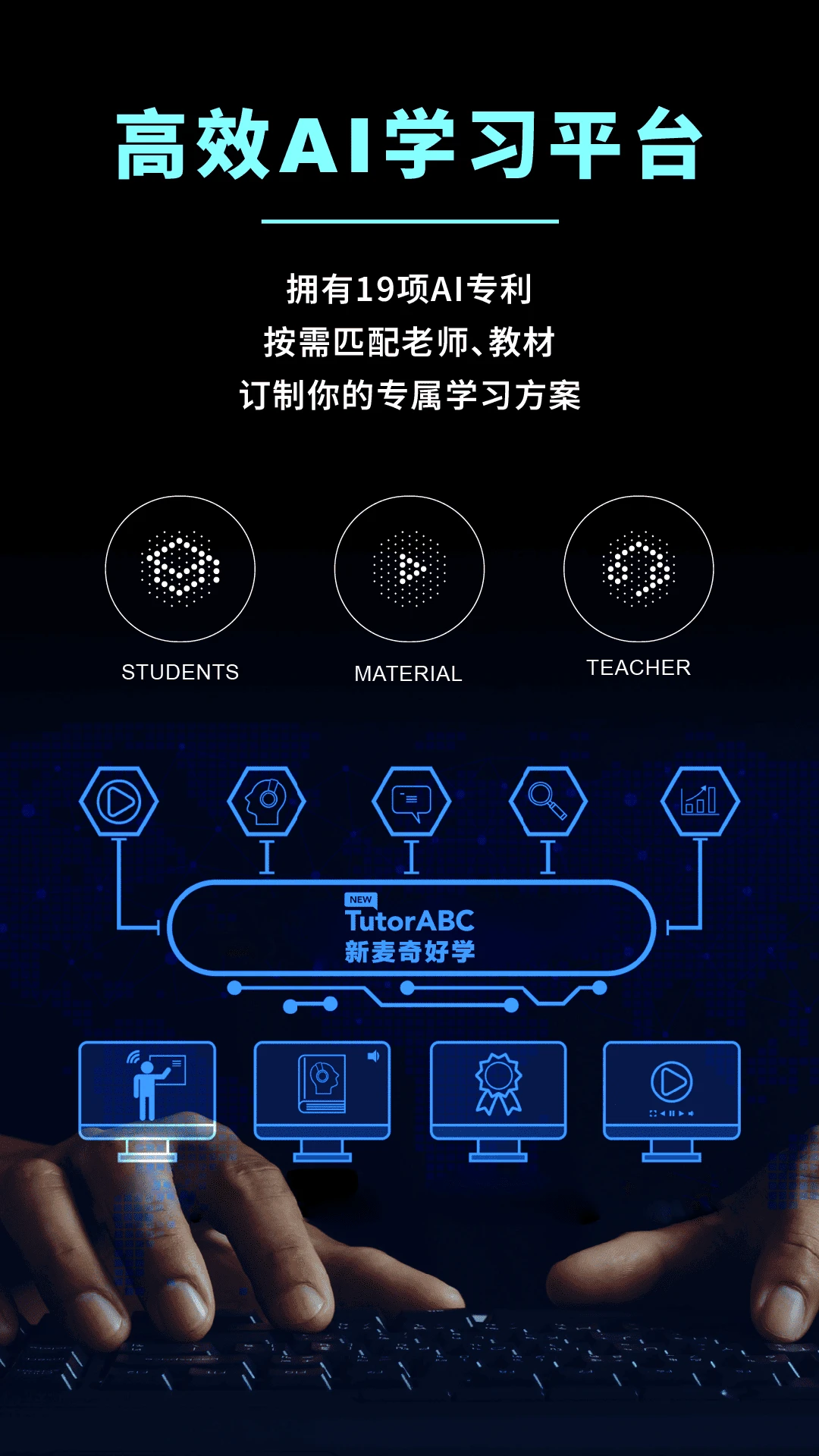 New TutorABC �������ѧ-����Ӣ��ѧϰר�ҽ�ͼ3