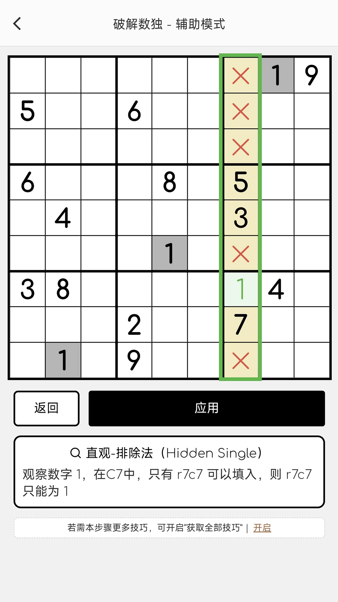 �ƽ�����-�������Ե����������ͼ