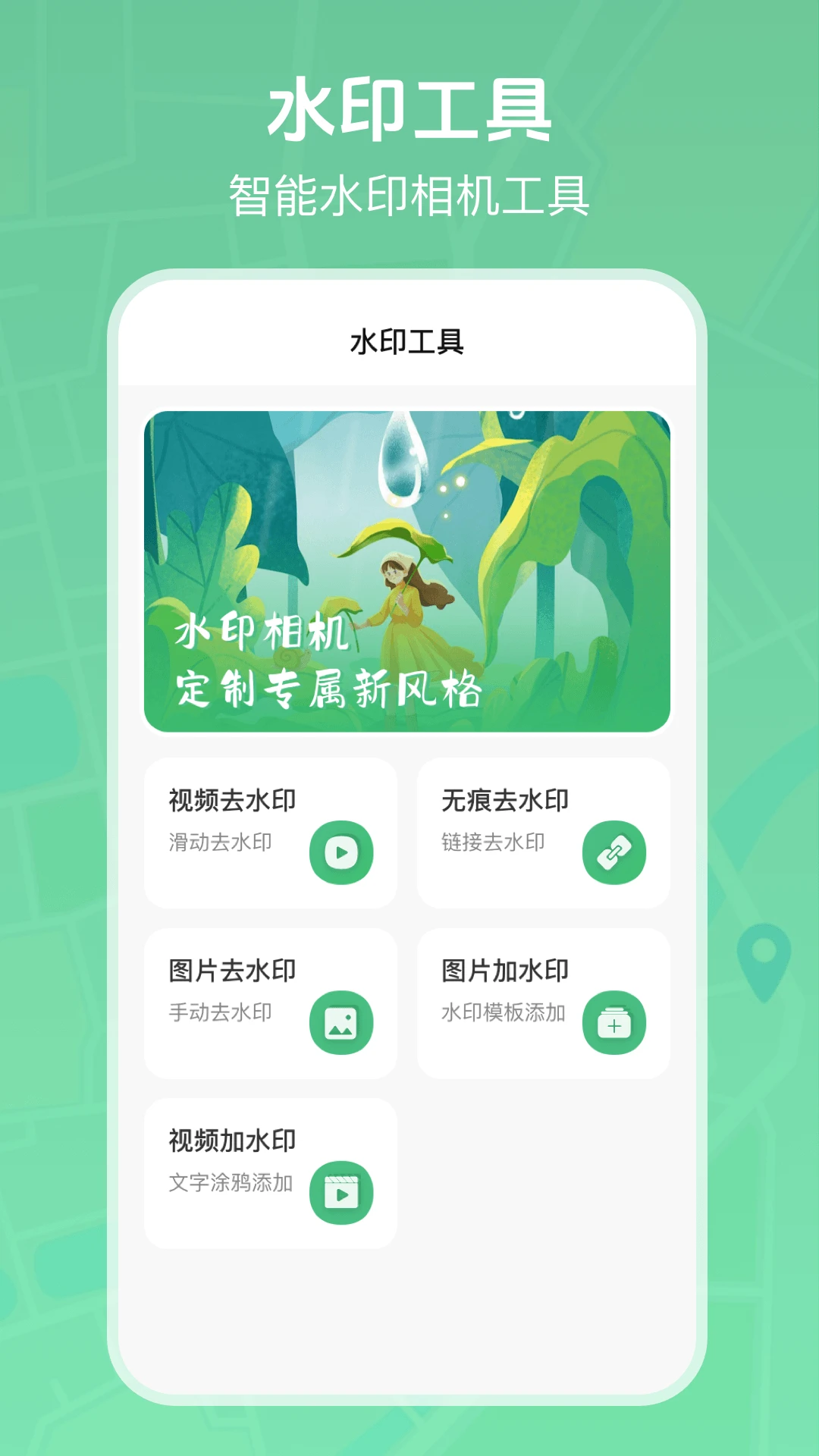 �ֻ�ģ�ⶨλ-����λ�����ɸĽ�ͼ2
