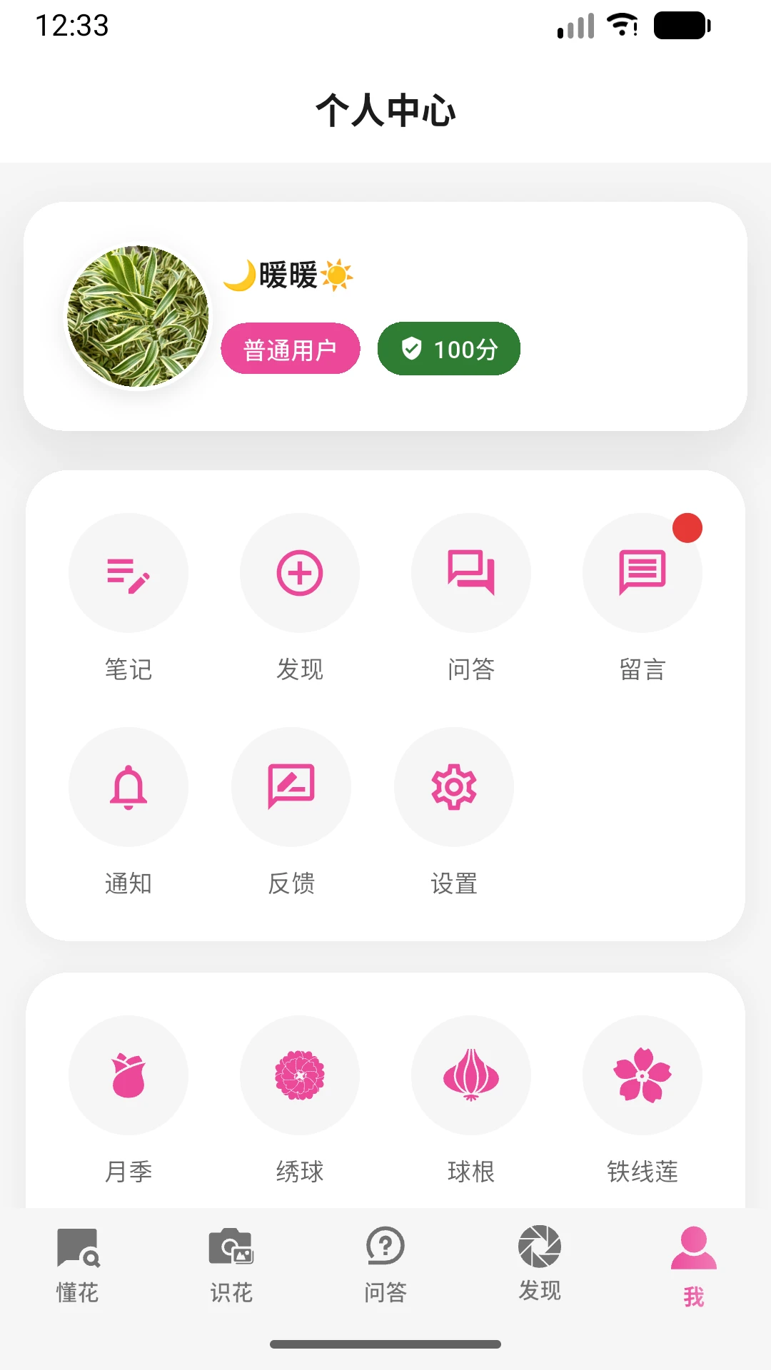 ��о-��������С���ֽ�ͼ4