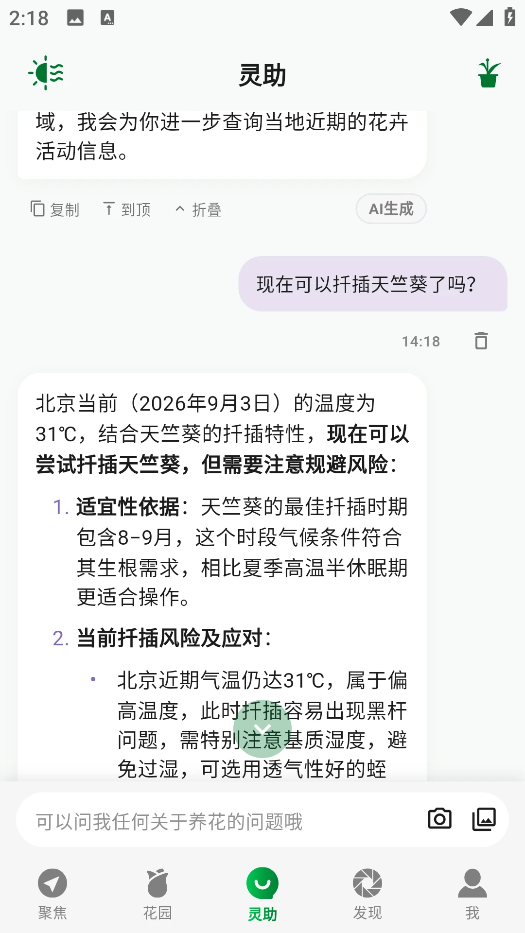��о-��������С���ֽ�ͼ1