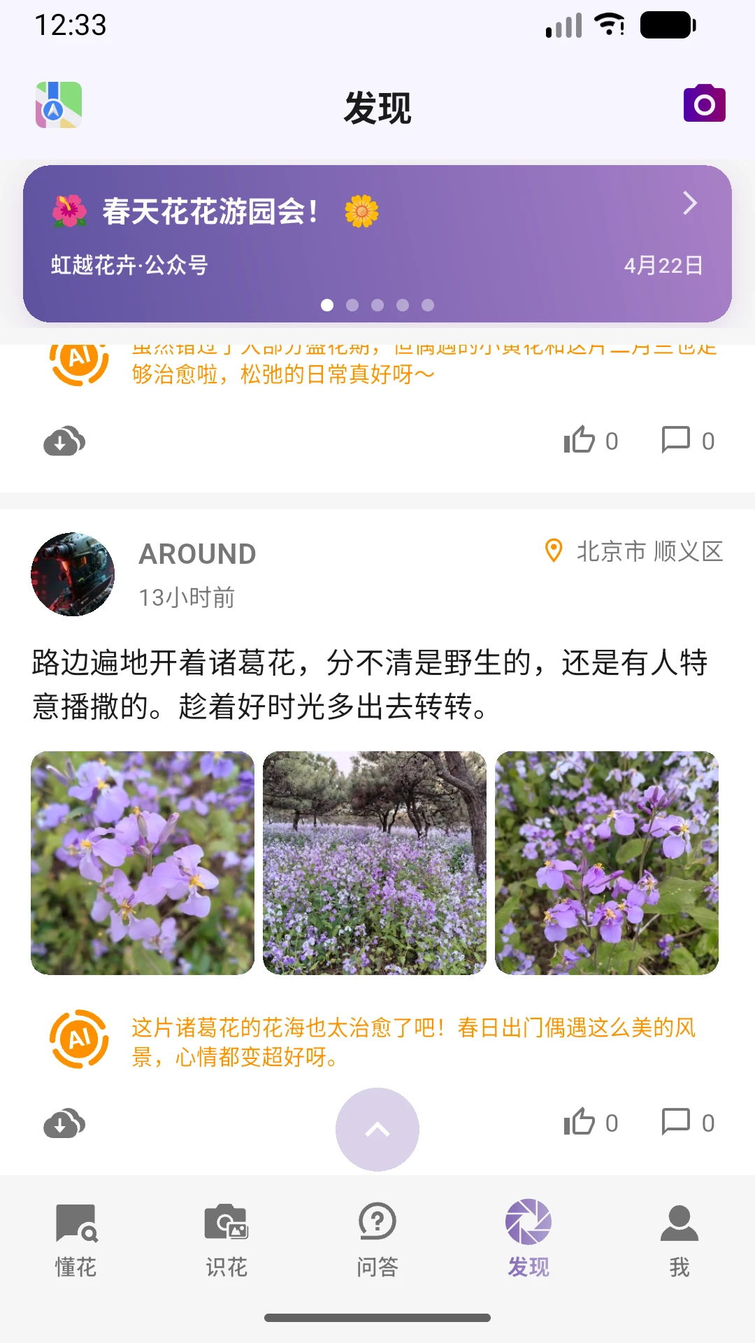 ��о-��������С���ֽ�ͼ2