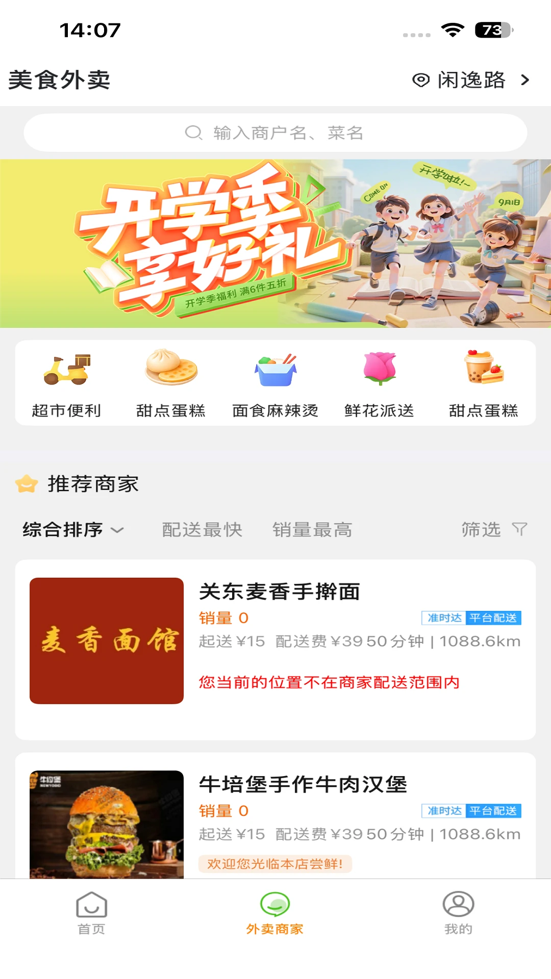 ��������-һվʽ����������ֽ�ͼ