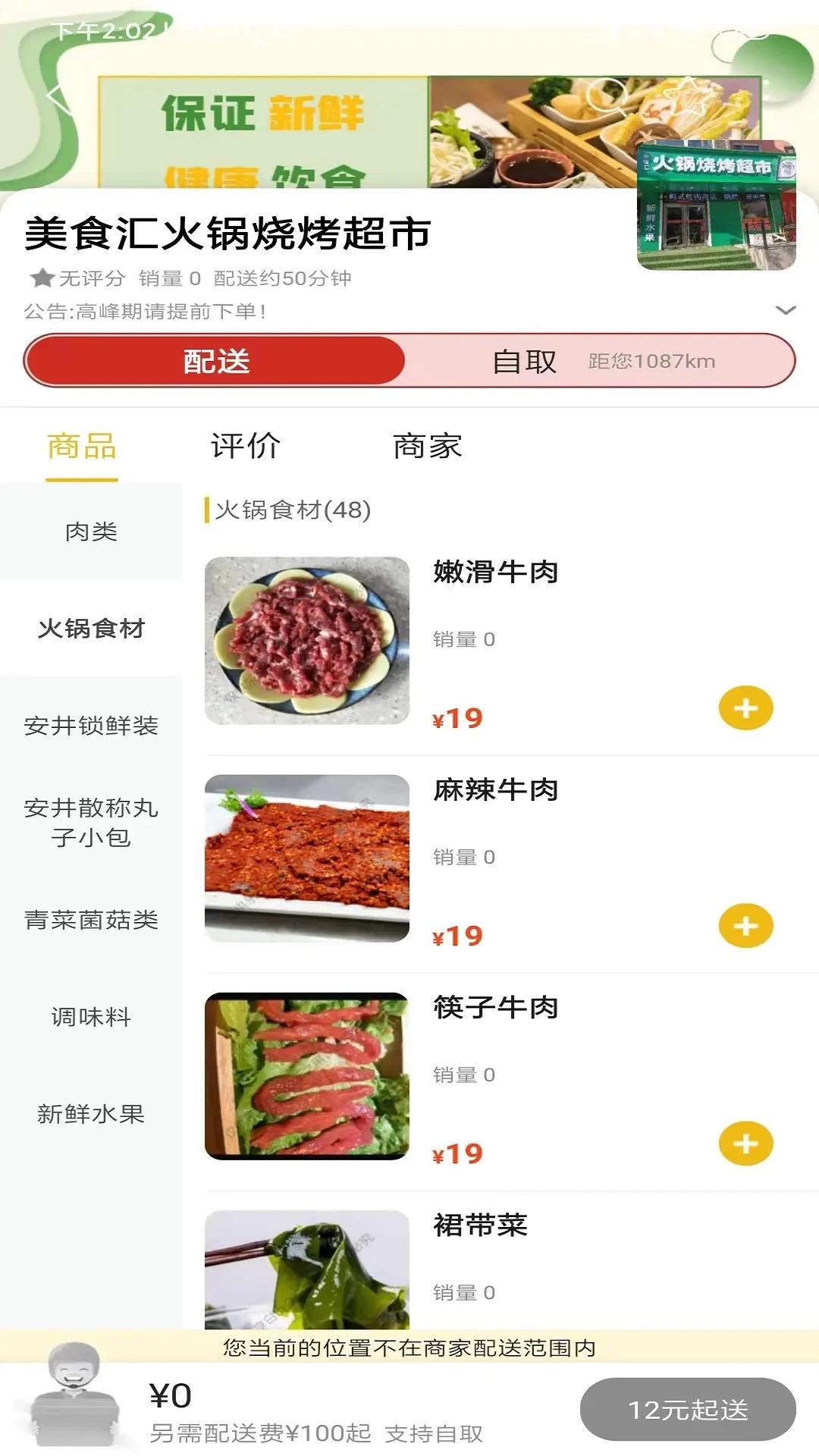 ��������-һվʽ����������ֽ�ͼ