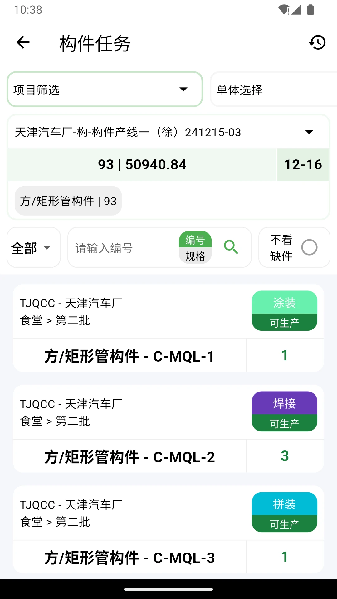 CMPLM-�����Ӿ�����������ͼ1