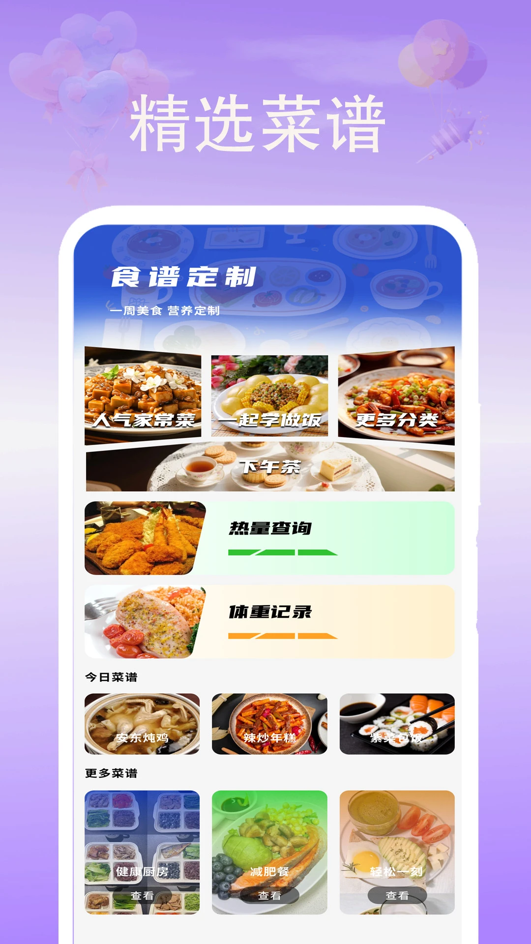 �յ�ң�����ļ�-�����Ŀյ��ܼҽ�ͼ1