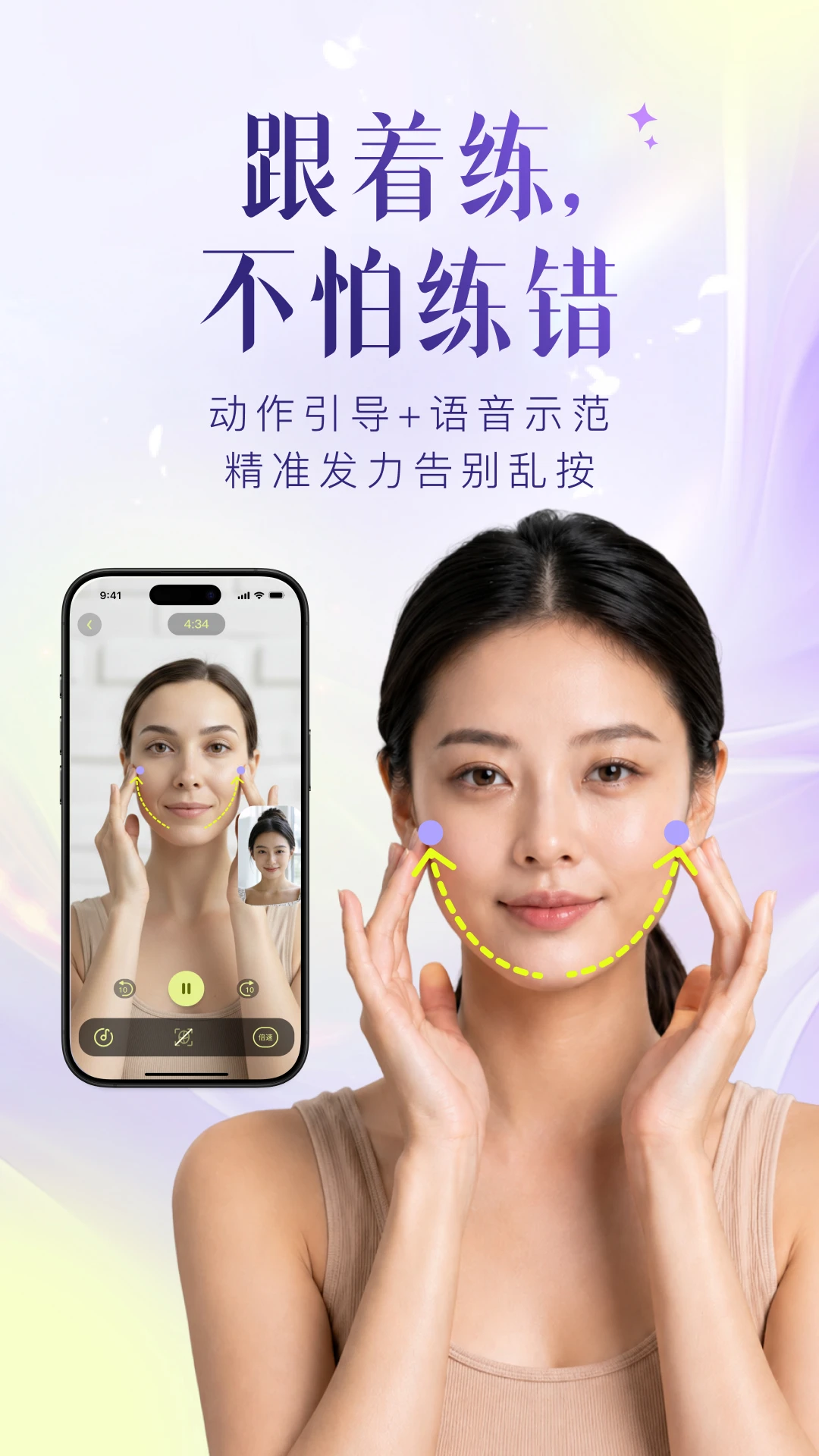Yolight-���ܹ�Ӱ���߽�ͼ3