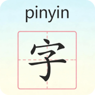 ѧƴ��ѧ����-�������ɺð���v1.4.6 �ٷ�����