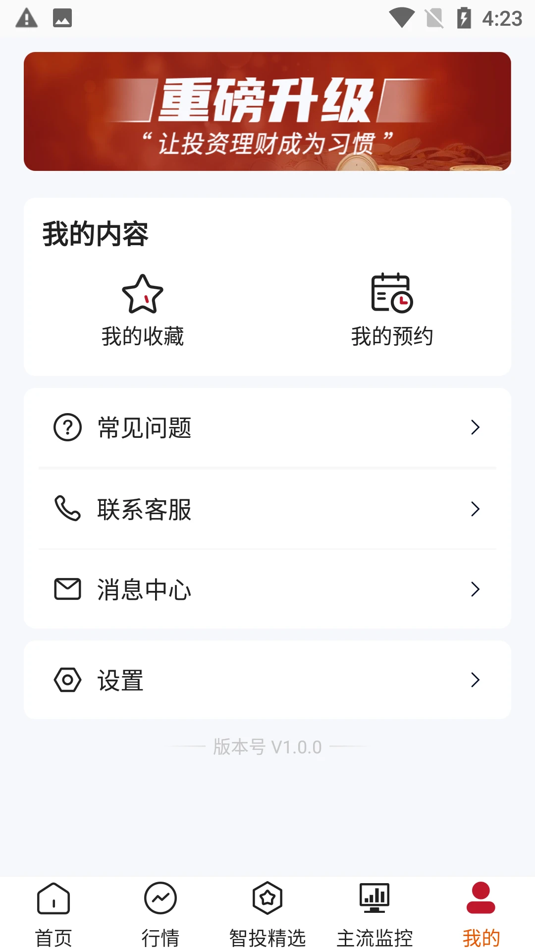 �㾦��Ͷ-���ܹ��Ͷ�����ֽ�ͼ4