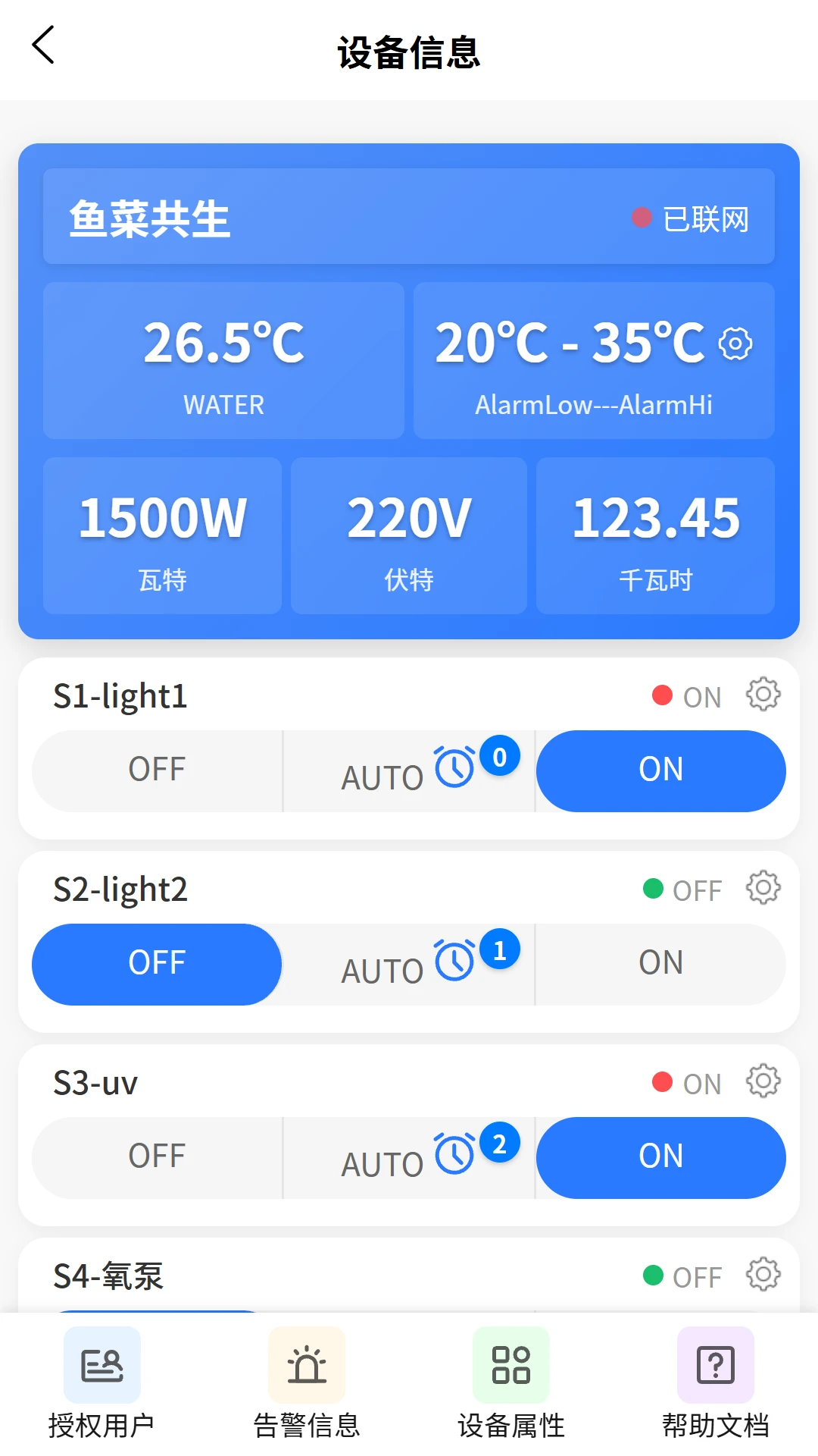 VOLDA-高效视频处理工具截图0