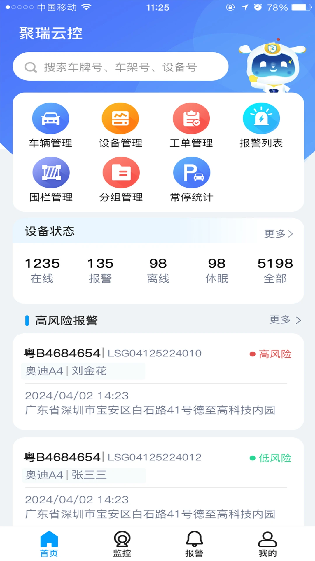�����ƿ�-�����豸����ר�ҽ�ͼ