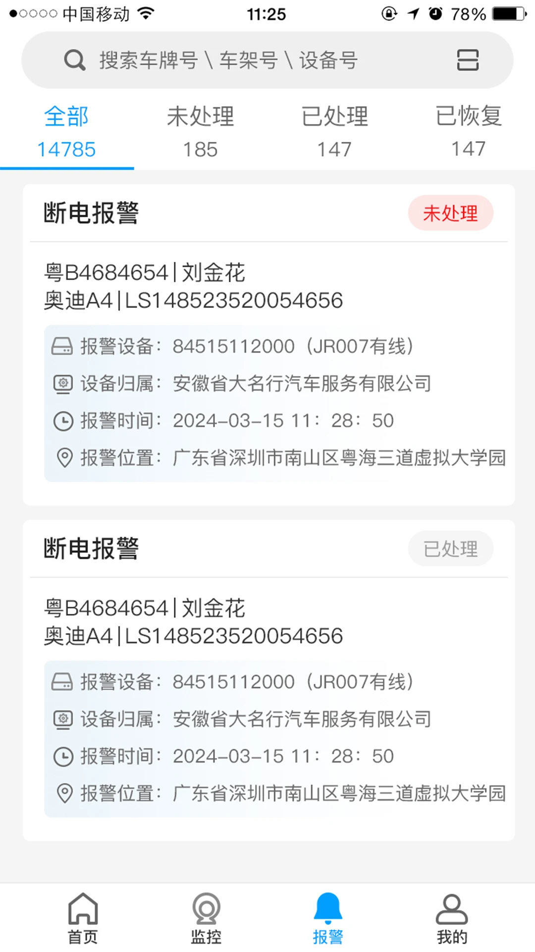 �����ƿ�-�����豸����ר�ҽ�ͼ