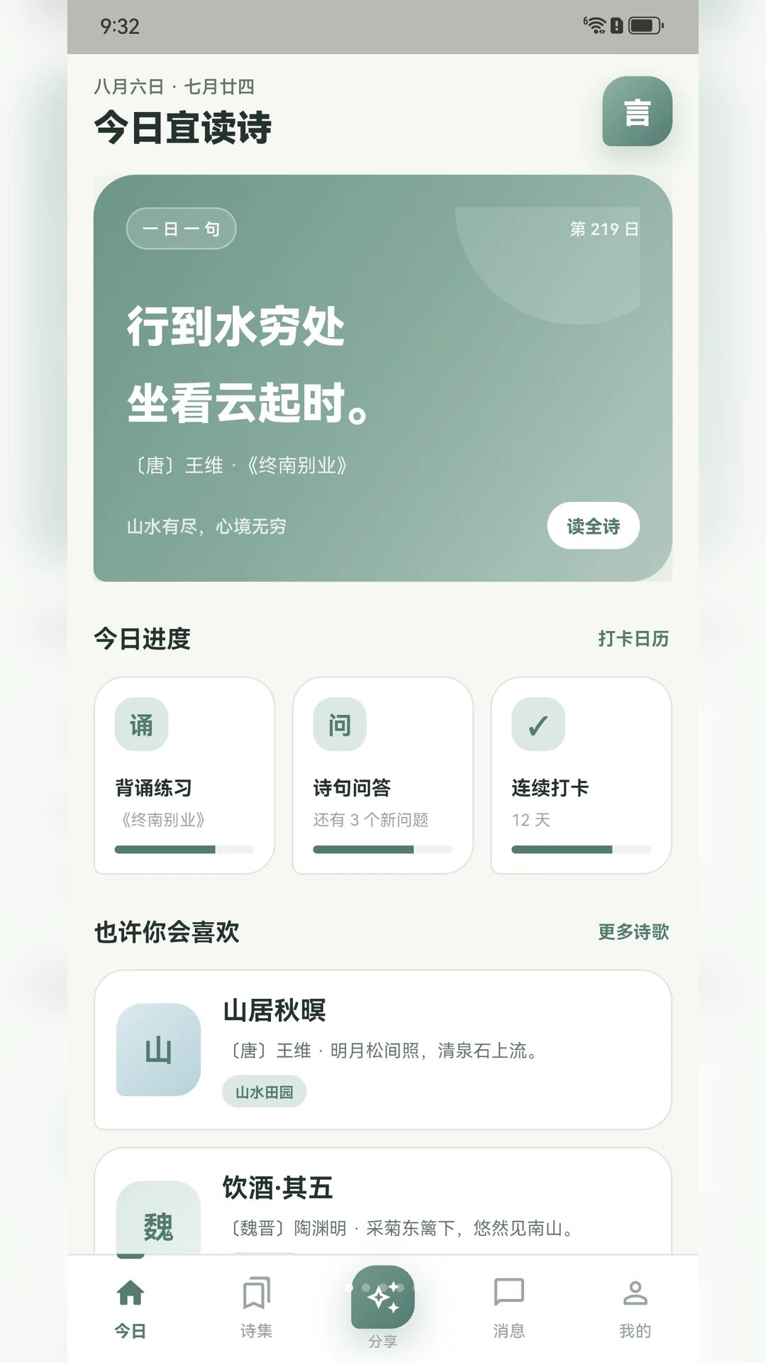 ���Ի۶�-�����Ķ����ֽ�ͼ0