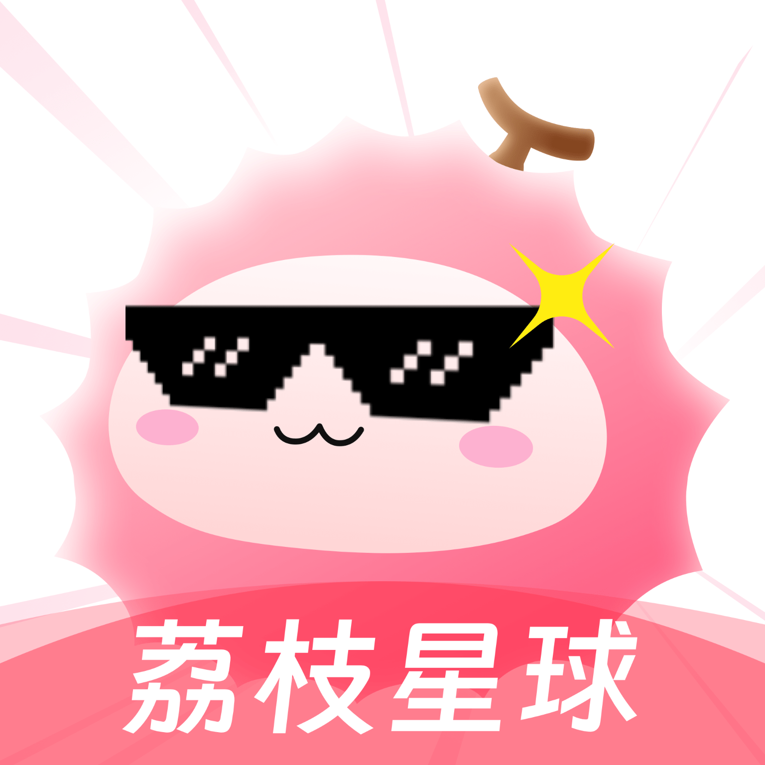 ��֦����-Ȥ�滥���罻����v3.5.0.1 �ٷ�����