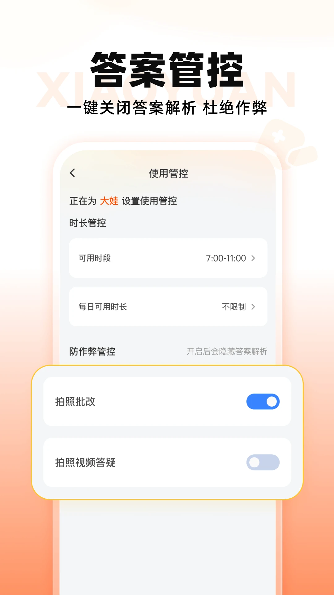 СԳ�����豸-����ѧϰ�ð��ֽ�ͼ1