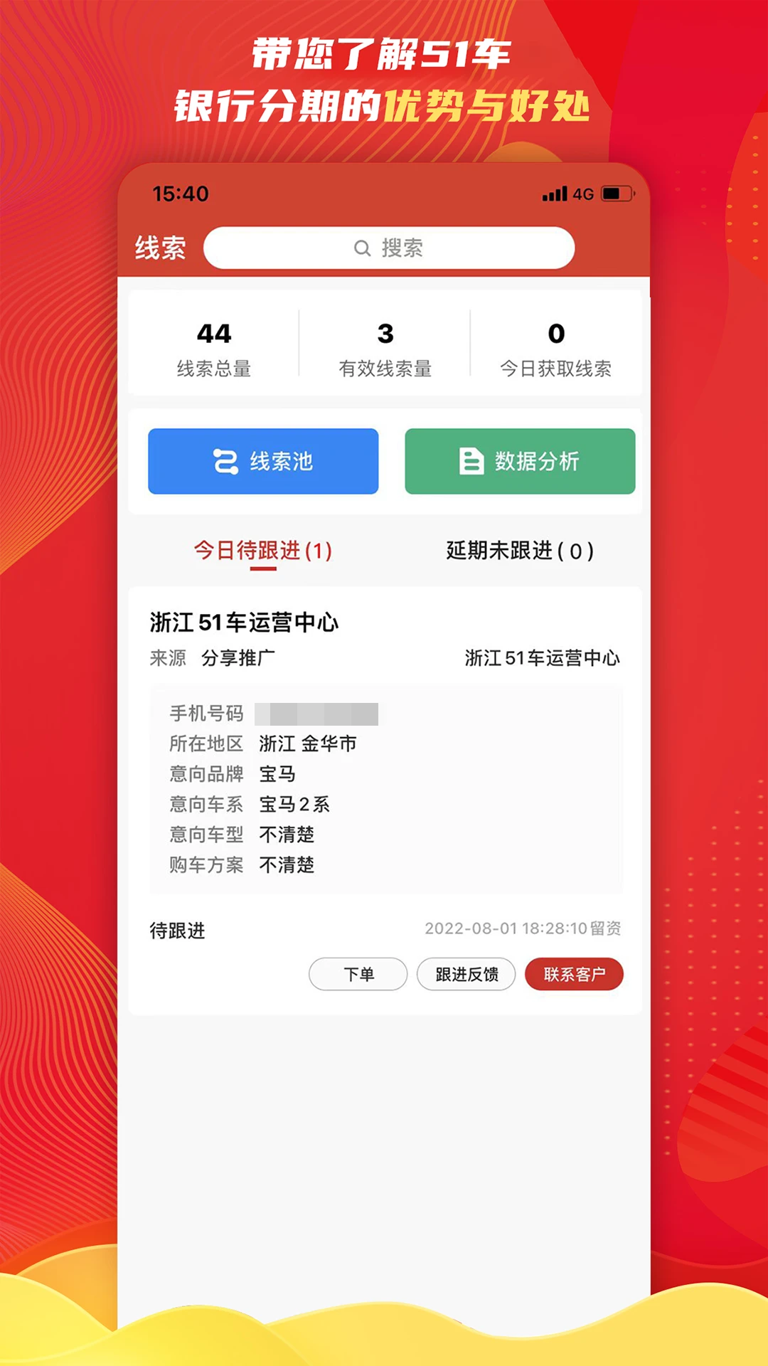 51���̼�-һվʽ�����������ƽ̨��ͼ