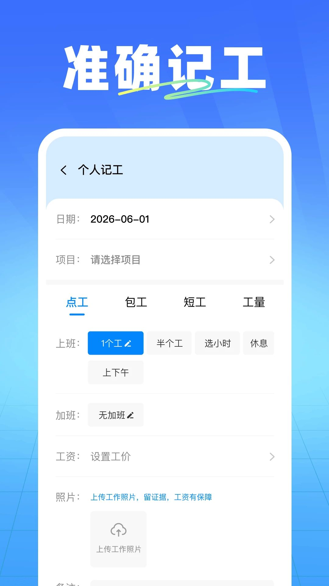 ���ĳ��ڼǹ�-�ǹ�ʱ���ںð��ֽ�ͼ3
