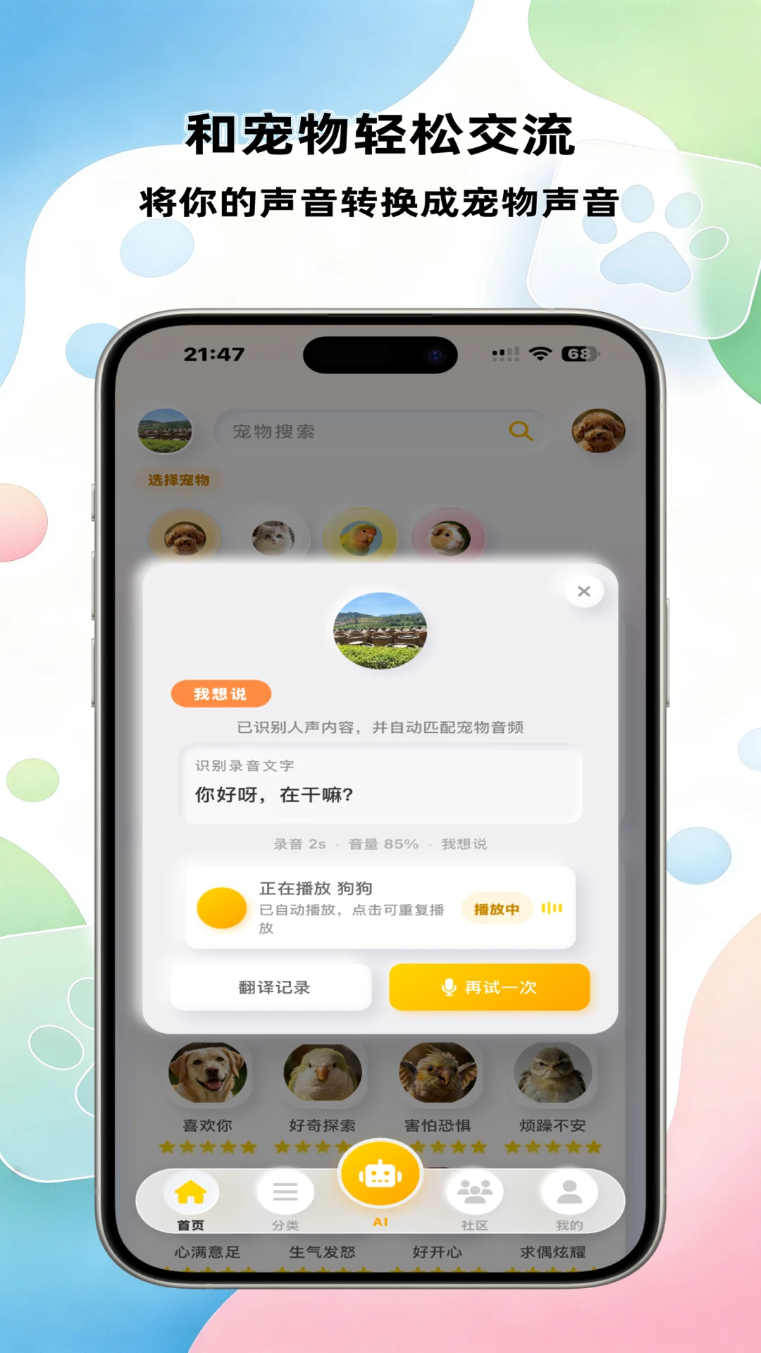 ����ϫ-��ů���AI�������ͼ0