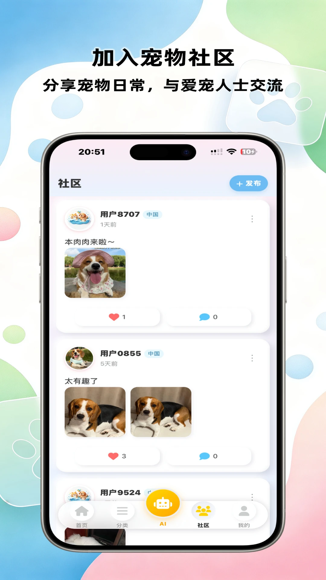 ����ϫ-��ů���AI�������ͼ3