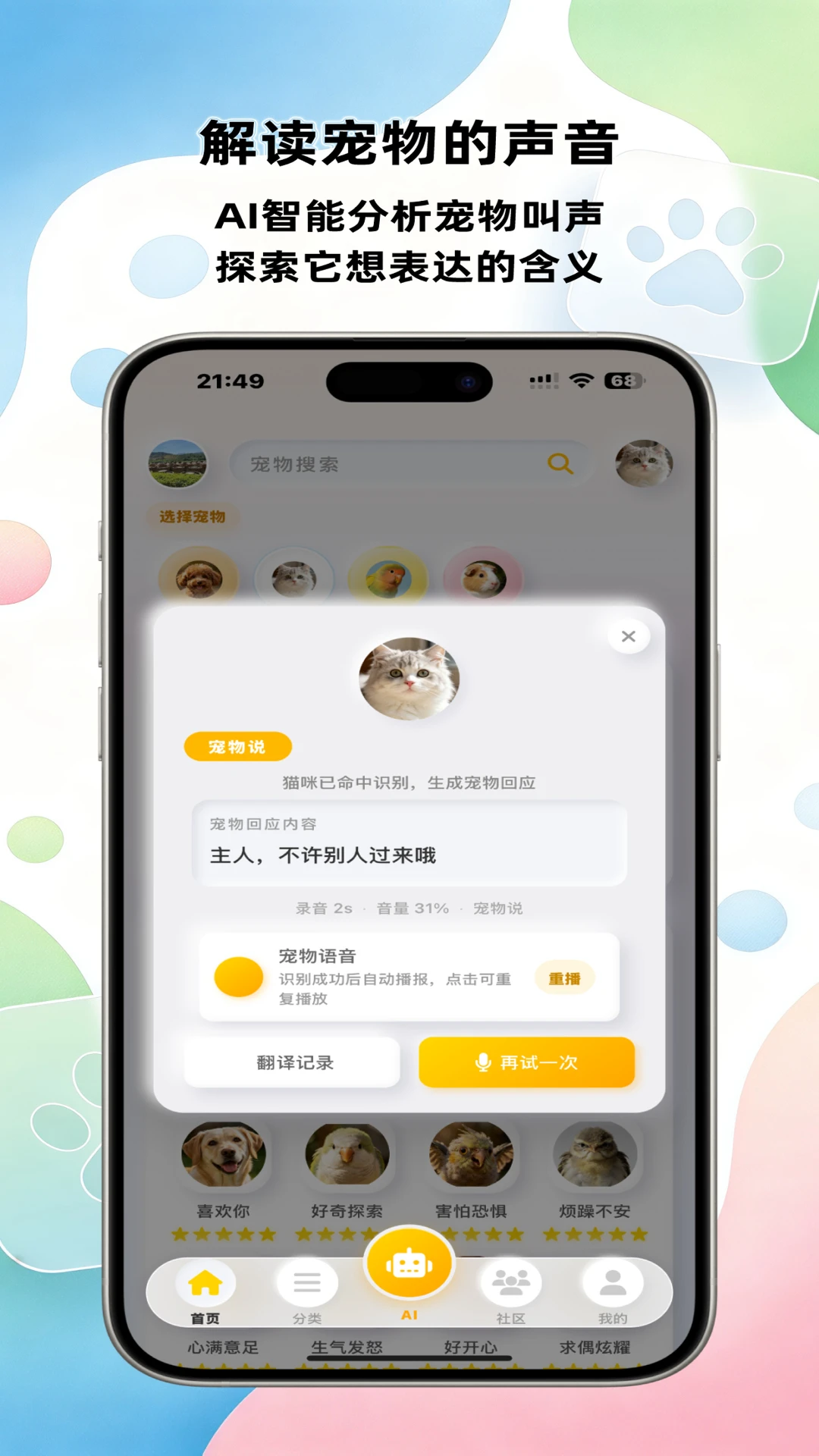 ����ϫ-��ů���AI�������ͼ1