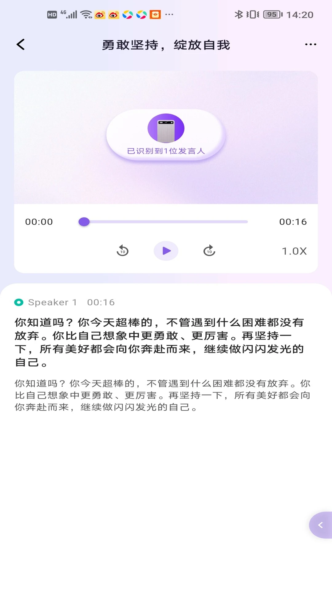 ��ϬNote-��Ч�����ʼ����ֽ�ͼ