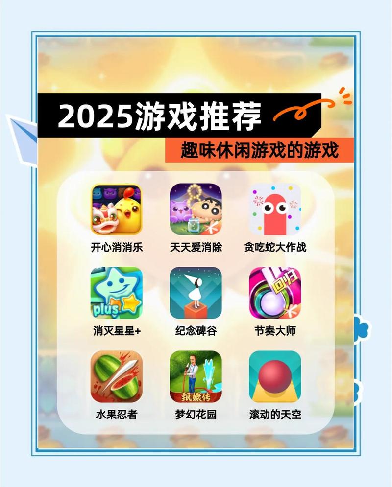 ������-Ȥζ����С��Ϸ�Ƽ��ϼ������ͼ