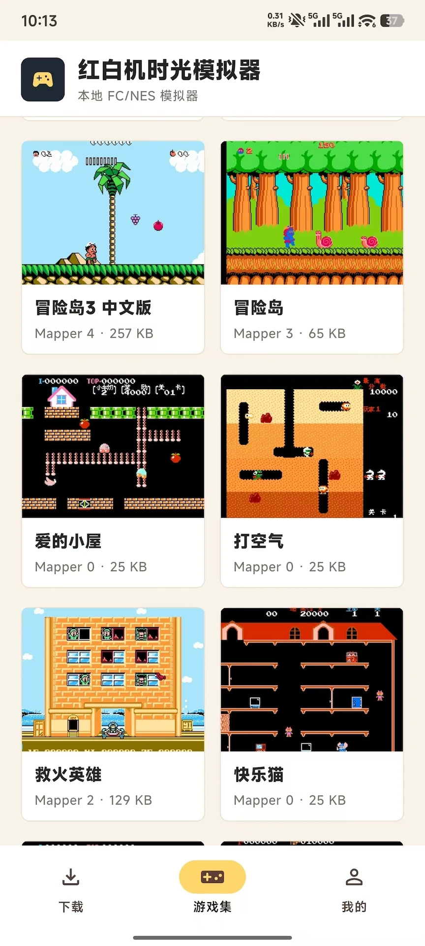 红白机时光模拟器-怀旧红白机游戏合集截图