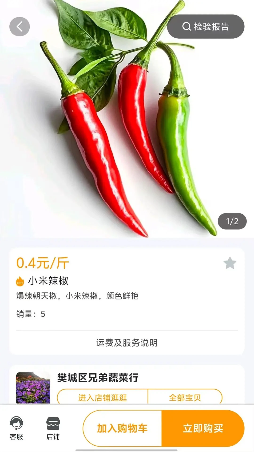 ���ڼ�-һվʽ�������ܼҽ�ͼ2