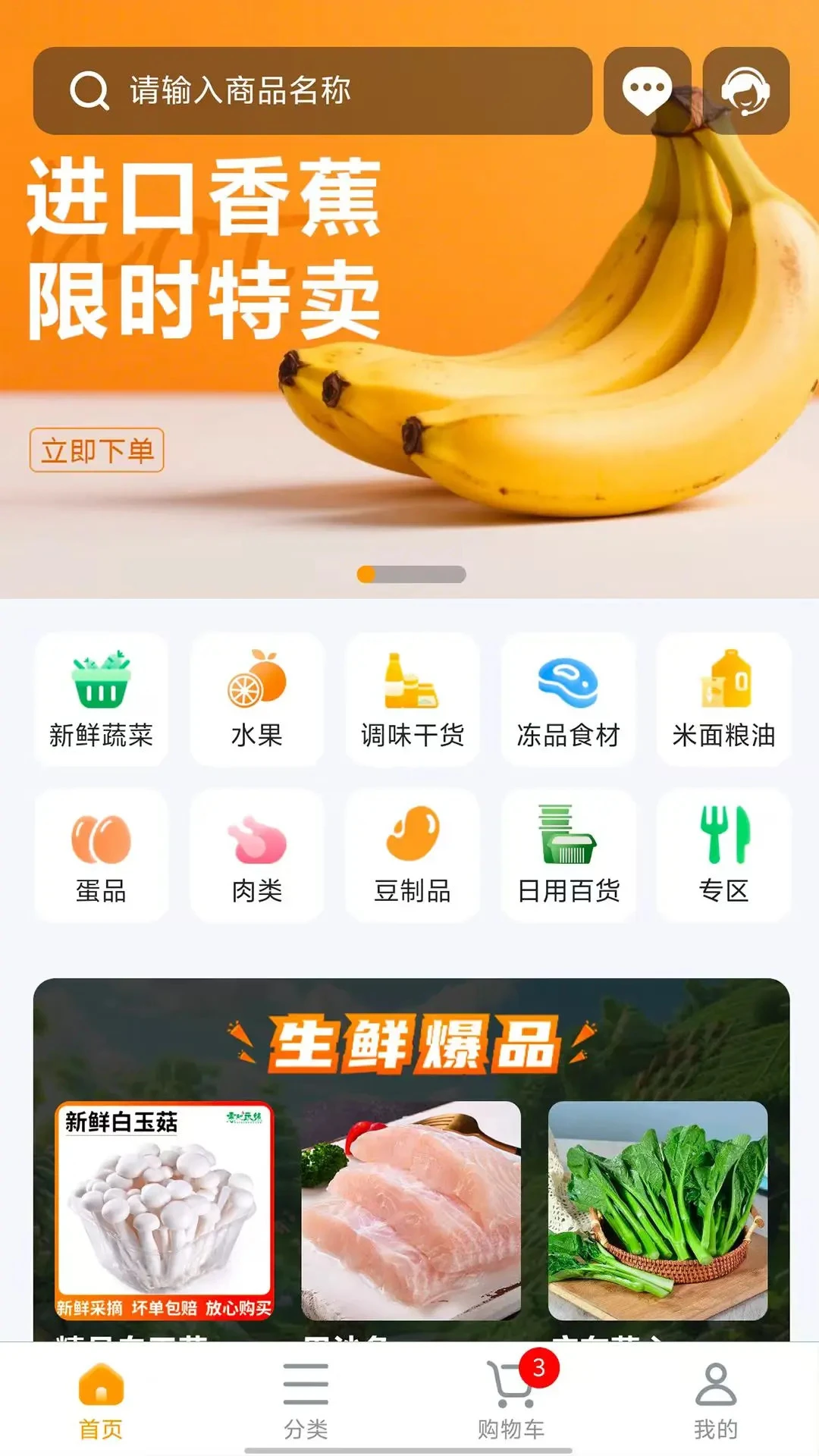 ���ڼ�-һվʽ�������ܼҽ�ͼ0
