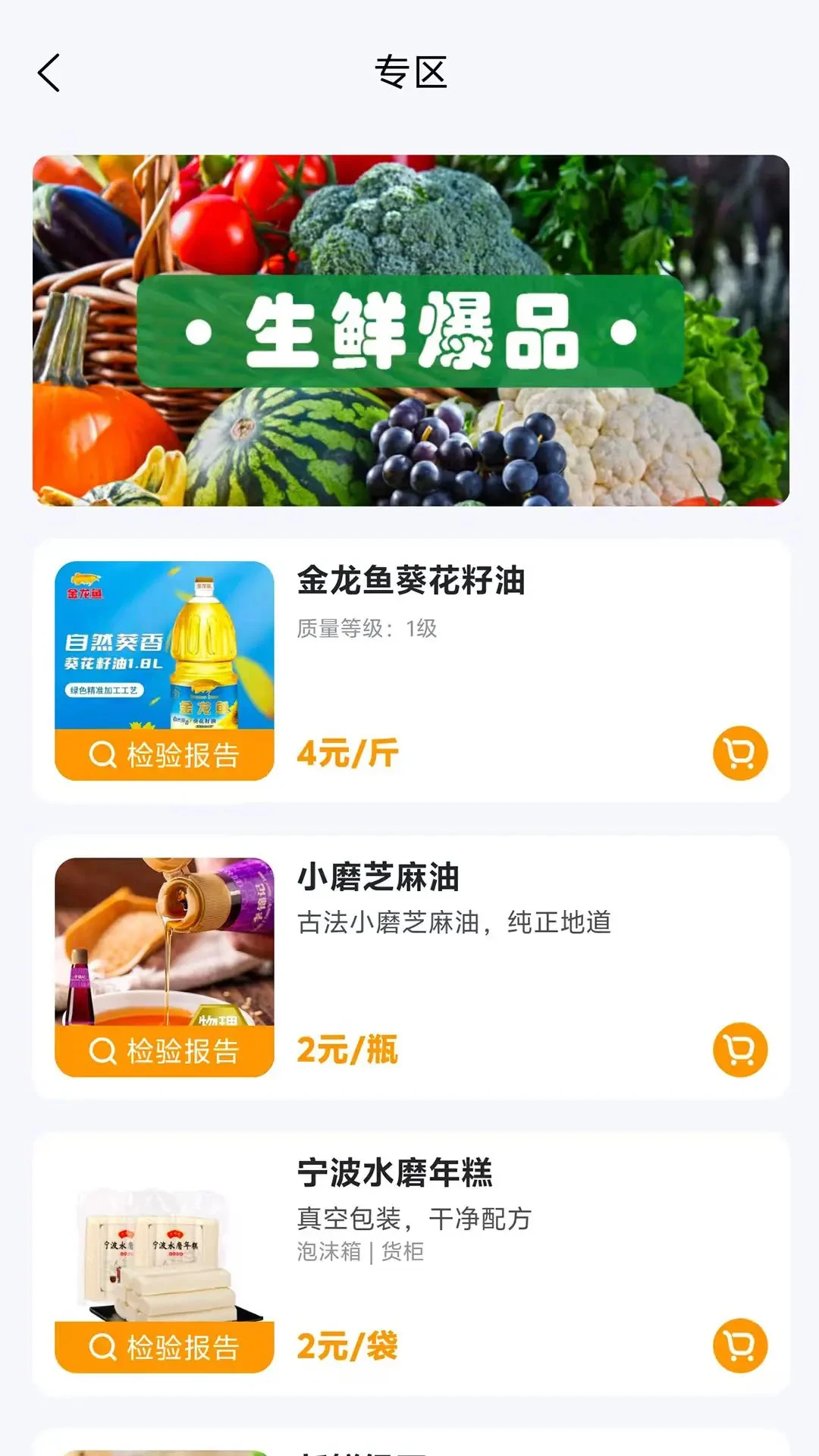 ���ڼ�-һվʽ�������ܼҽ�ͼ3