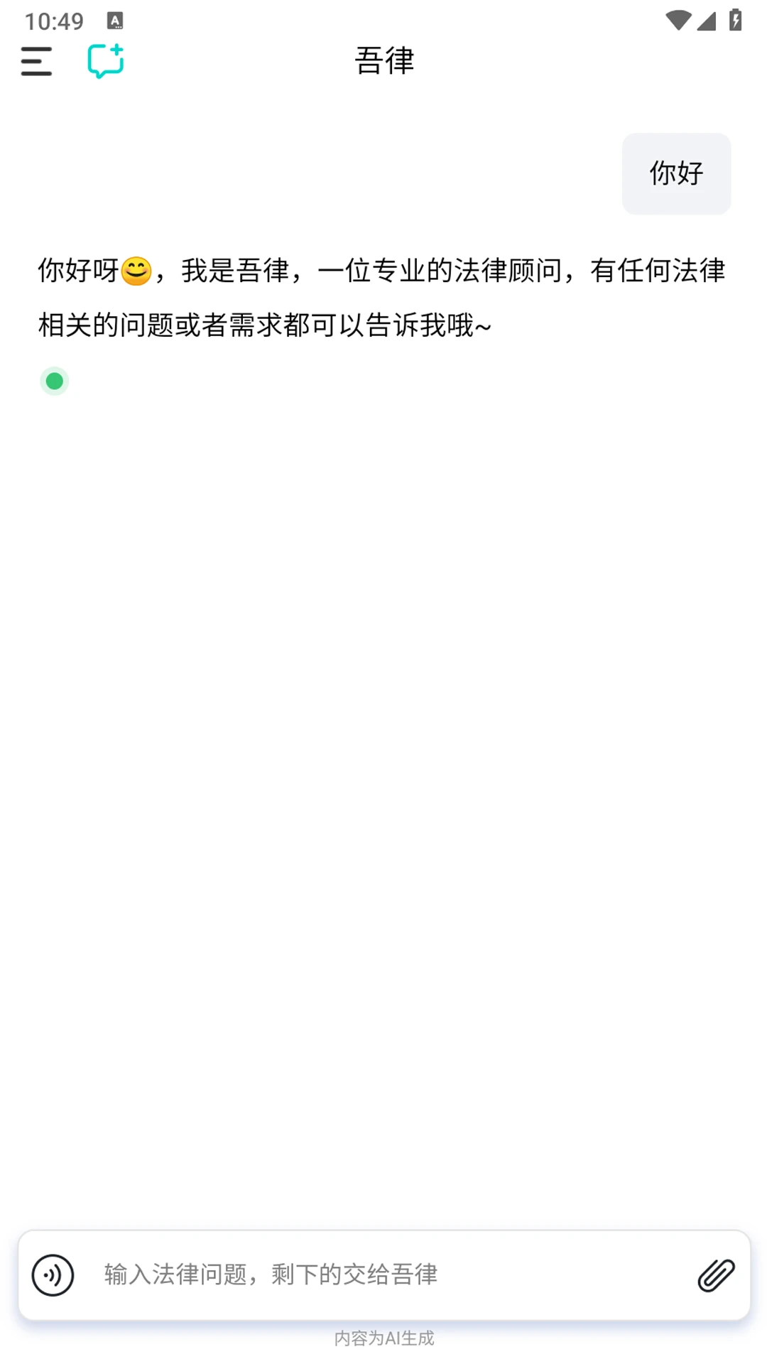 ����-רΪ�����˴����AI���ֽ�ͼ2