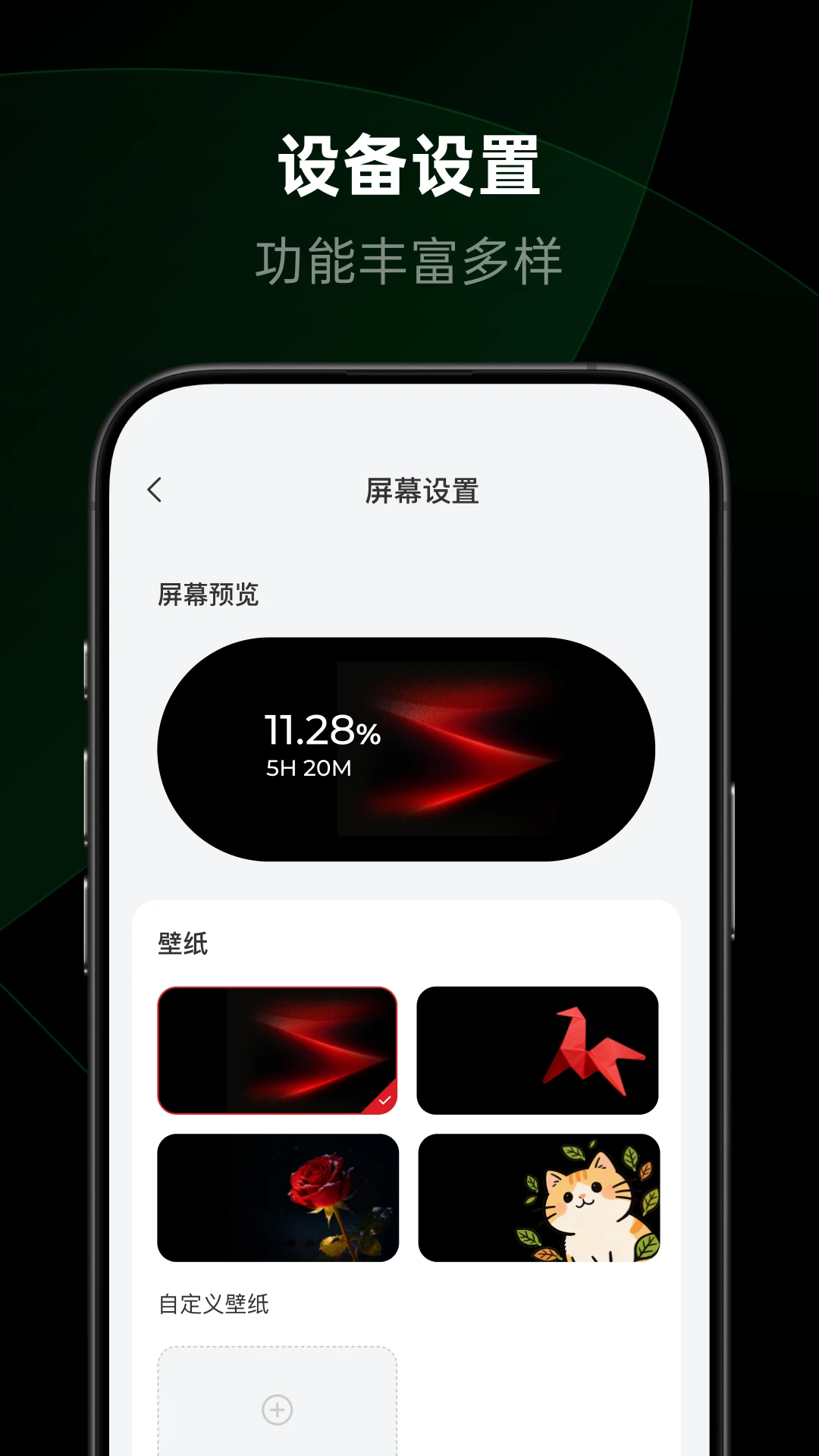 ��������-�����豸ͳһ����ר�ҽ�ͼ2
