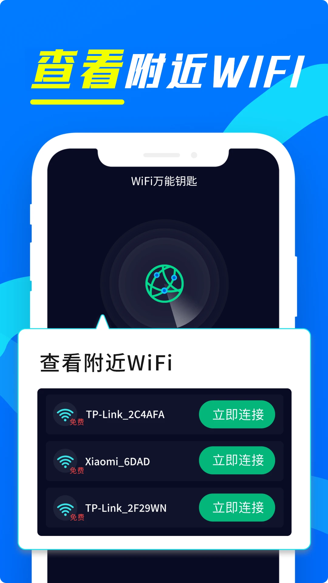 wifi����Կ����-һ������������ͼ