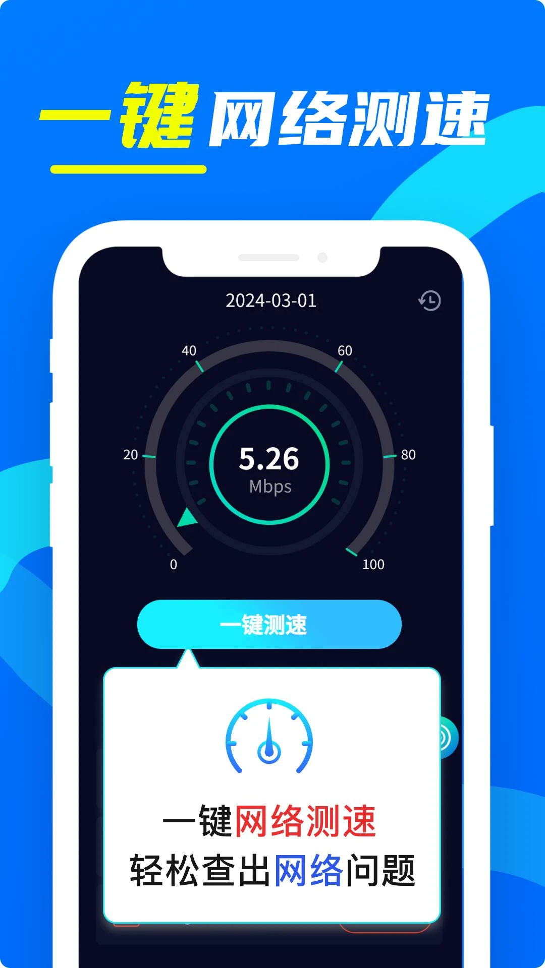 wifi����Կ����-һ������������ͼ
