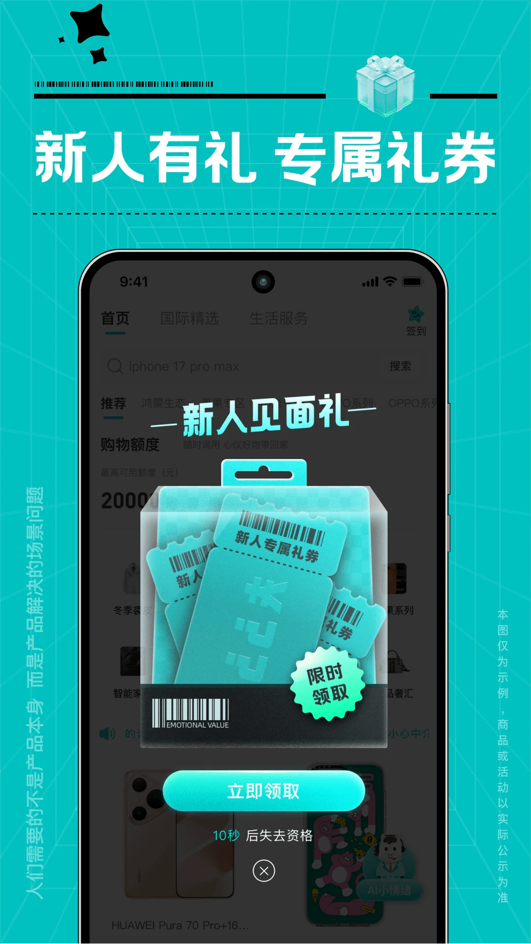 ������ֵ-�罻ů�Ļ���ƽ̨��ͼ