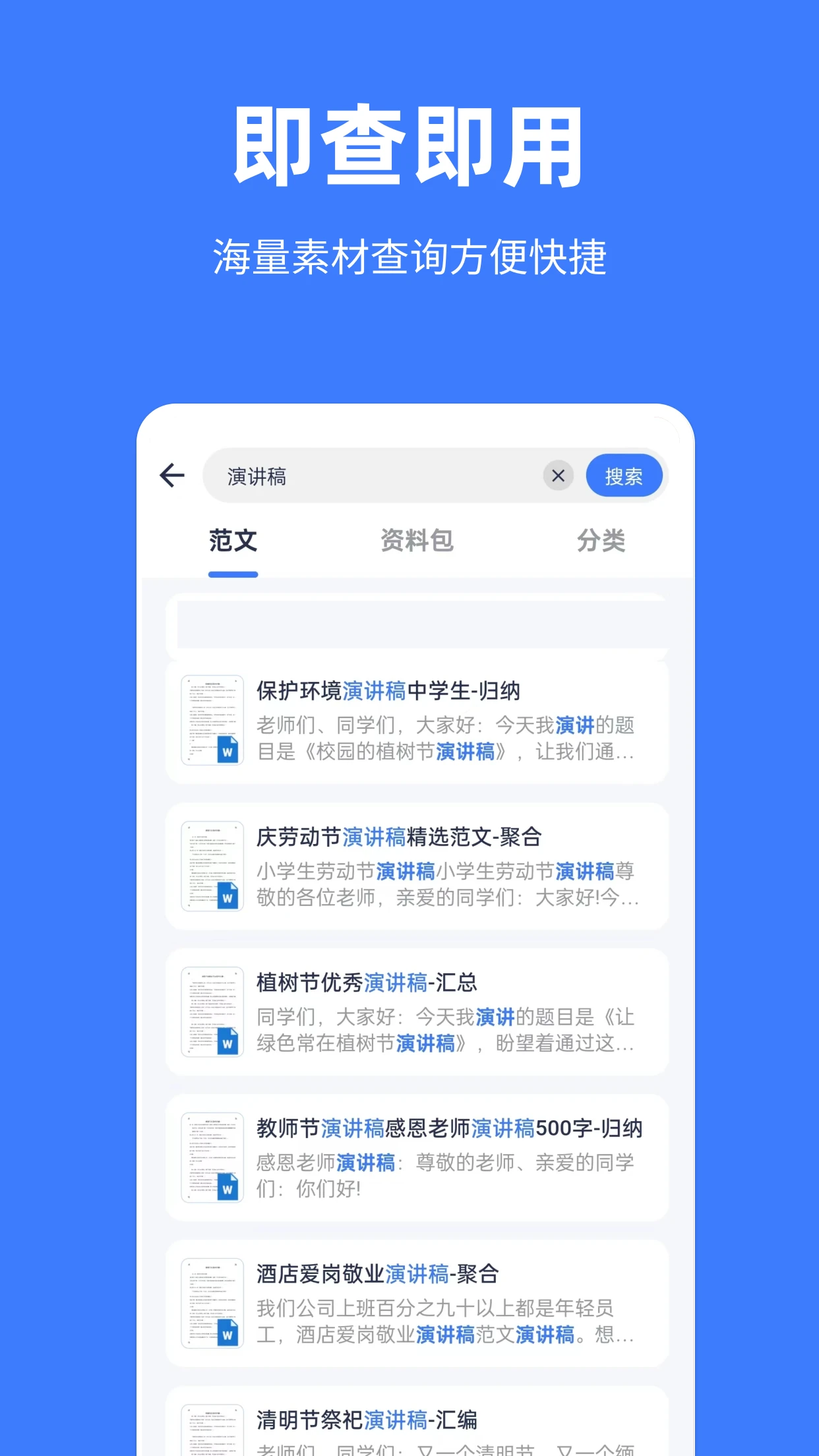 д����� - AI����д�����ֽ�ͼ1