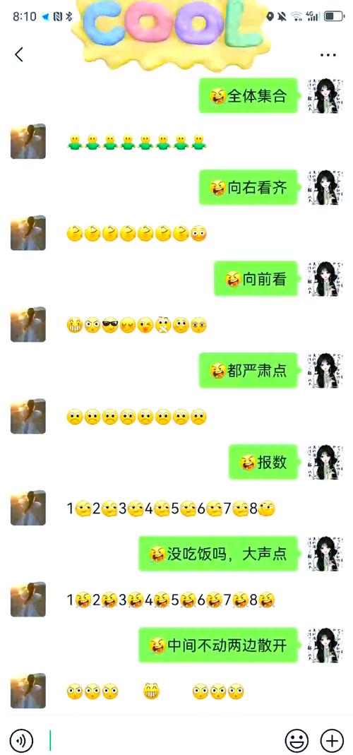 ����-Ȥζ�罻����ƽ̨ ��Ȥ�����һ�����ͼ
