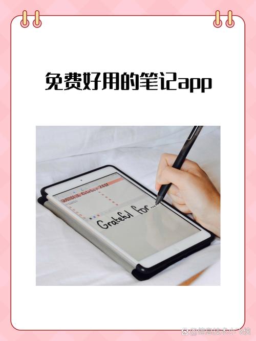 ��ϬNote-��Ч�����ʼ����� ȫƽ̨ʹ�ó���