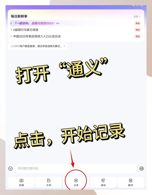 ��ϬNote-��Ч�����ʼ����� AI�����Ҫ��������