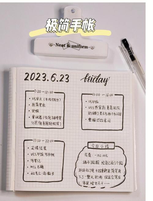 �������-���������¼�� �ֻ�Ӧ�ý��� ���������ռ�