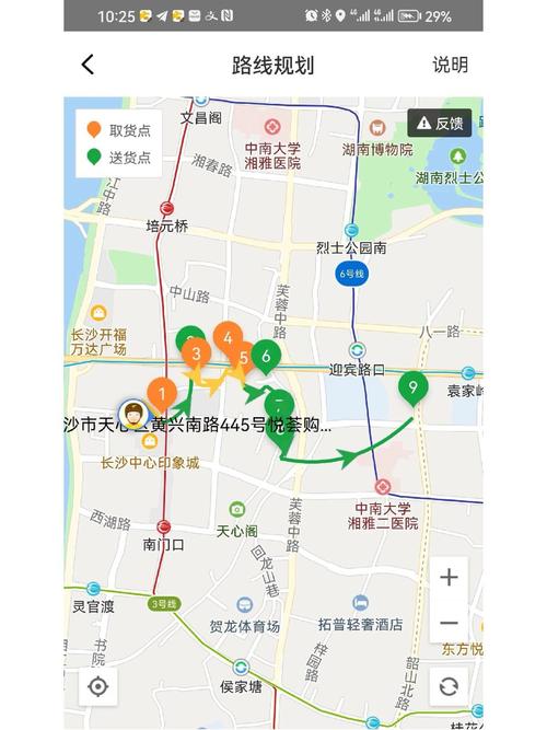 ���������ڰ�����-�ӵ�����һ�� ·�߹滮 �綯������