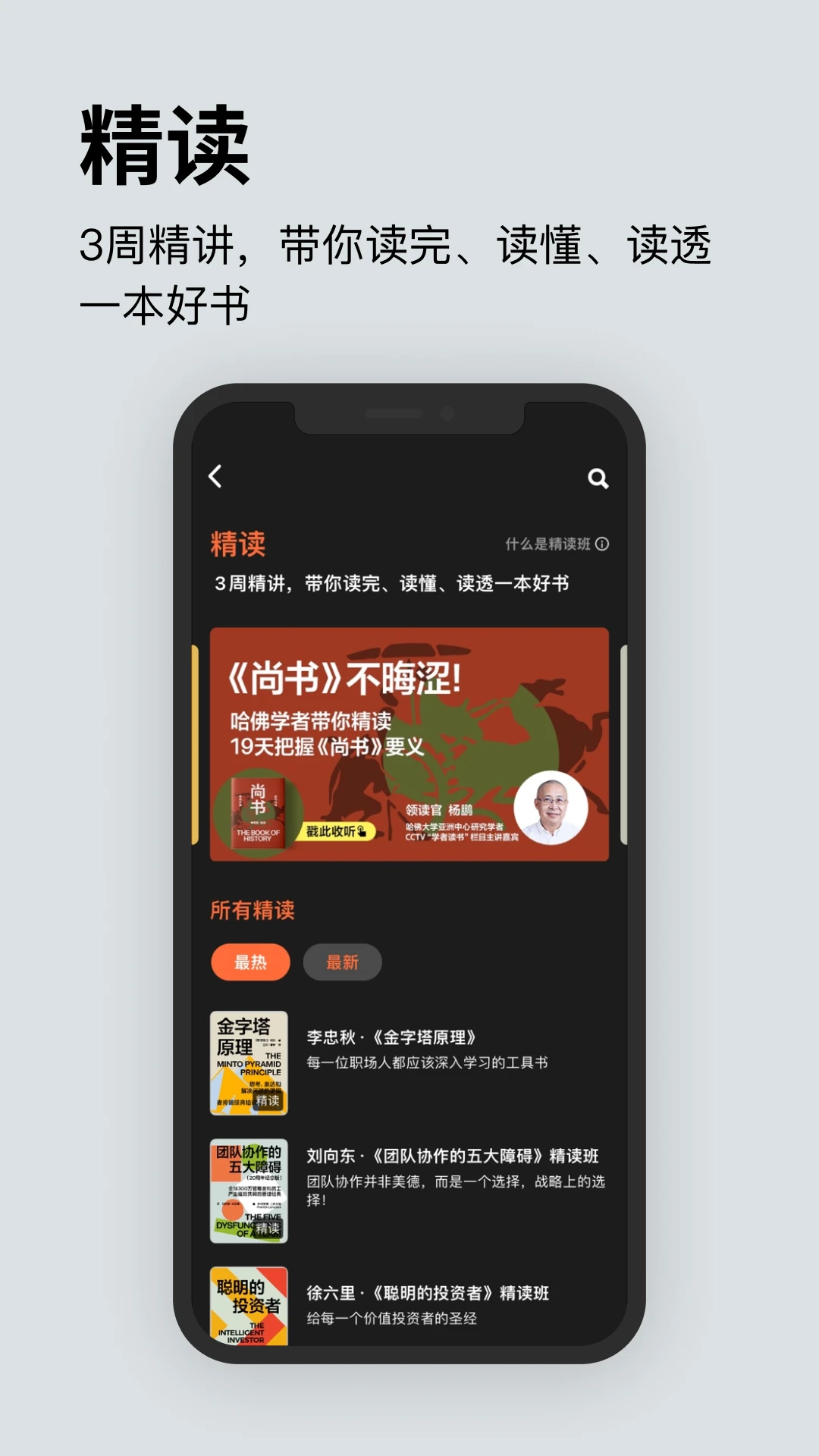 տ®�Ķ�-��Ʒ����ҵͼ���Ķ�ƽ̨��ͼ