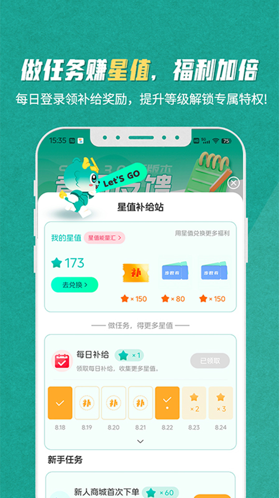 S365 - ������ݵ��������ֽ�ͼ