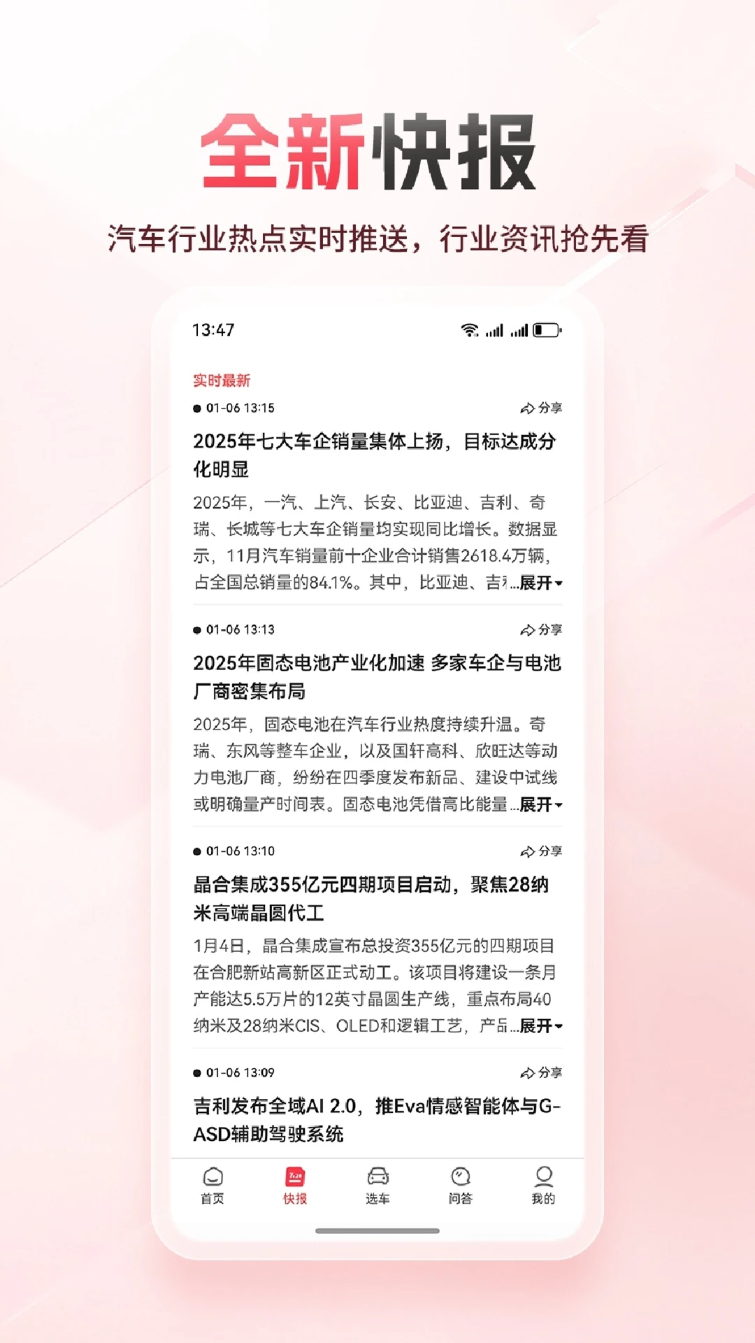 ��ͨ��-������Ѷ���罻ƽ̨��ͼ4