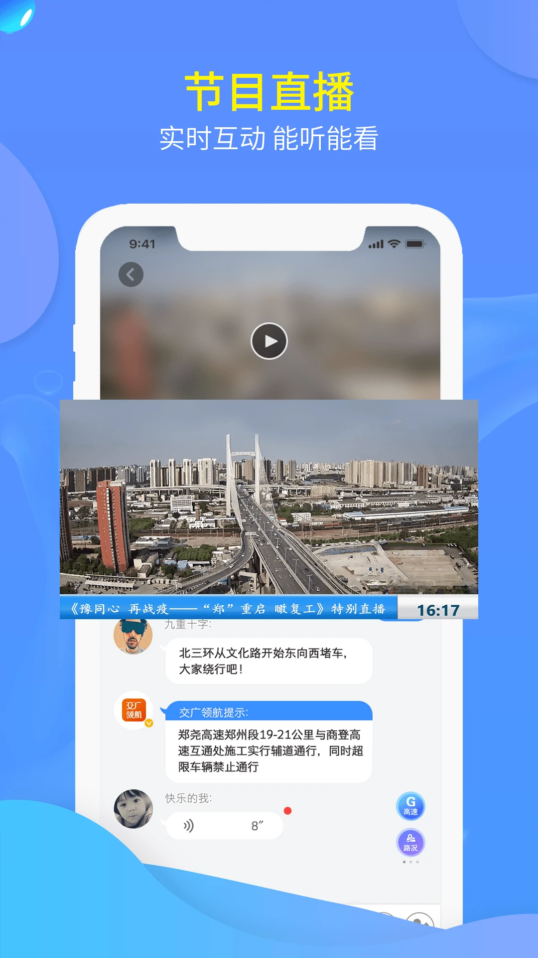 �����캽-���з���ð��ֽ�ͼ