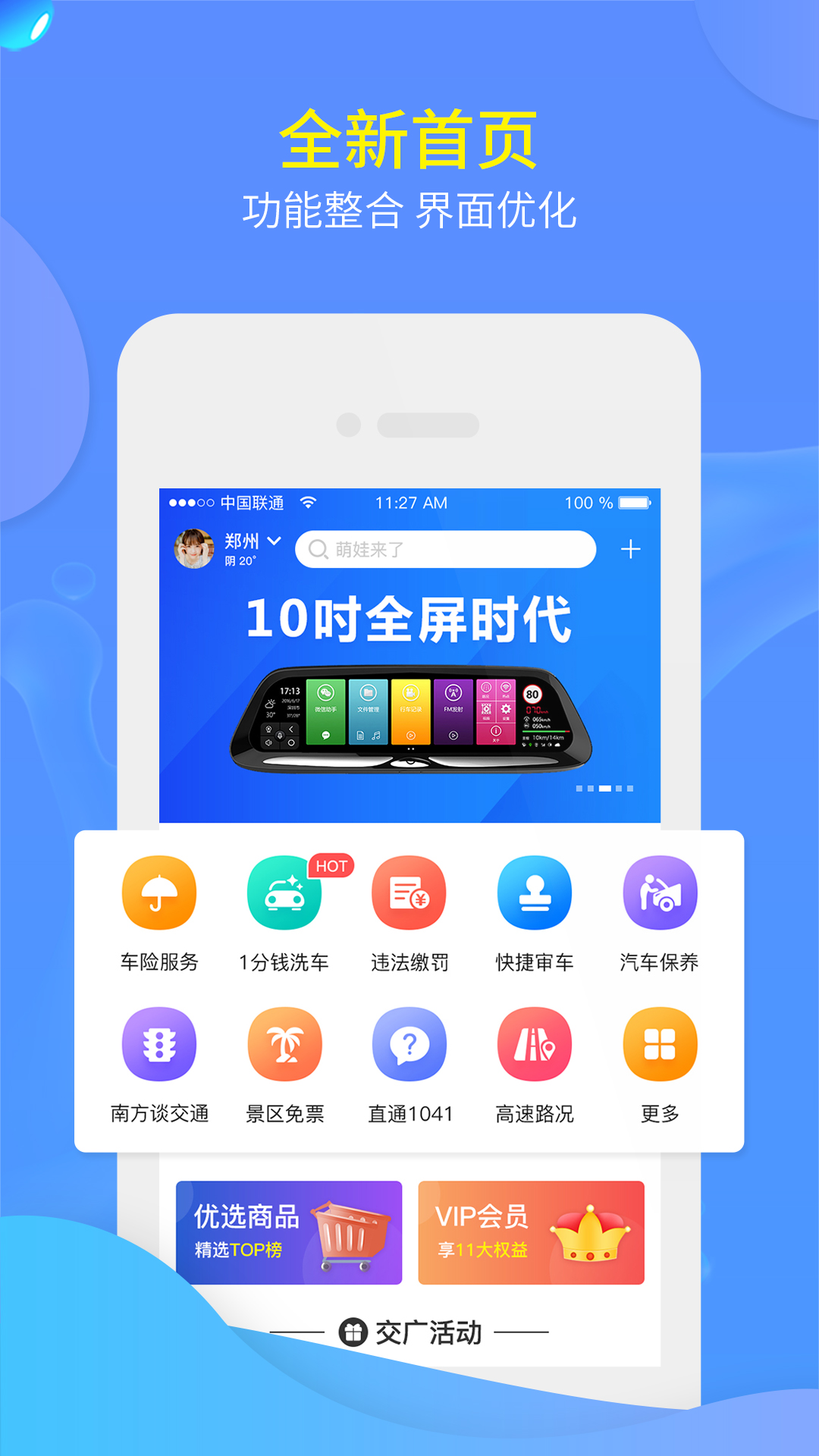 �����캽-���з���ð��ֽ�ͼ